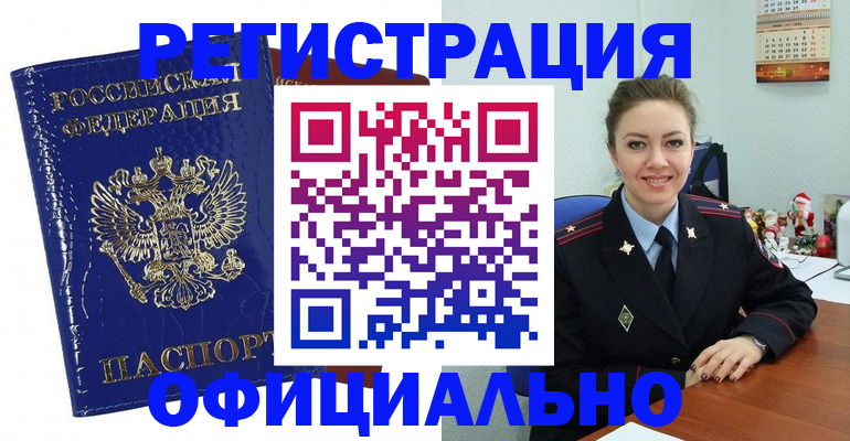 регистрация для дет. сада в Белой Калитве