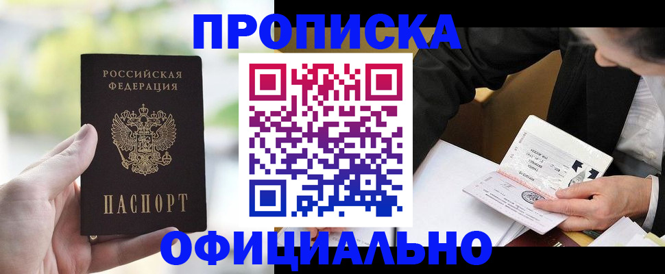 регистрация для дет. сада в Белой Калитве